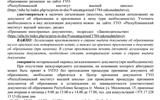 Новый.jpg2